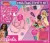 Kreatív Barbie készlet, 3 az egyben, MAPED CREATIV "Multi Kit Barbie"