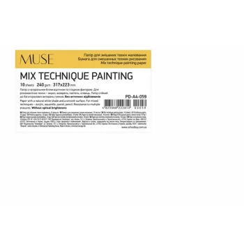   Rajzlap, A4+, 10 lap, 240 g, SHKOLYARYK "Mix Technique Muse"